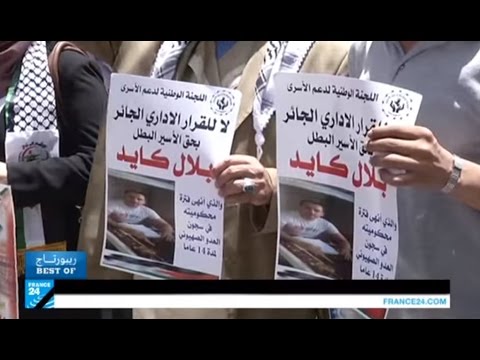 تعرف على قصة الأسير الفلسطيني بلال كايد