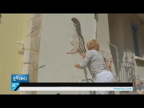 سيدة الأصداف تزين جدران مدينتها