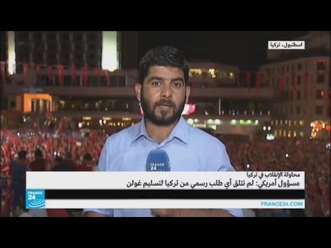 جماهير العدالة والتنمية تطالب بإعادة تطبيق حكم الإعدام