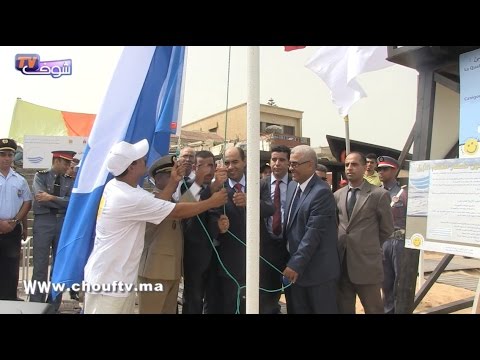 للعام العاشر مياه شاطئ بوزنيقة تحصل على اللواء الأزرق
