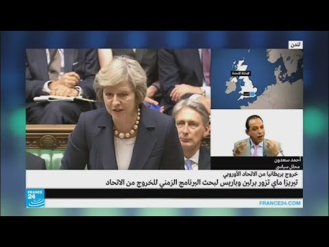 تيريزا تبحث في باريس وبرلين البرنامج الزمني