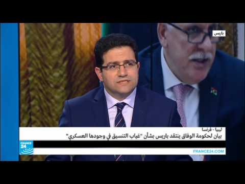 فرنسا تؤكد أن أولويتها دعم حكومة السراج