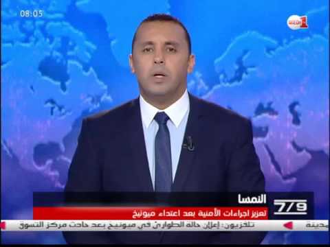 النمسا تشدد إجراءاتها الأمنية بعد الاعتداء المتطرف الذي حدث في ميونيخ