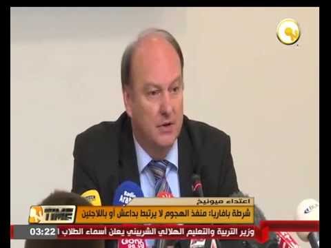 شاهد  شرطة بافاريا تؤكد أن منفذ هجوم ميونيخ لا يرتبط بداعش أو باللاجئين
