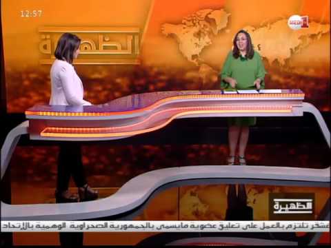 شاهد وداد بنموسى تسلط الضوء على الدورة الثامنة للملتقى الوطني