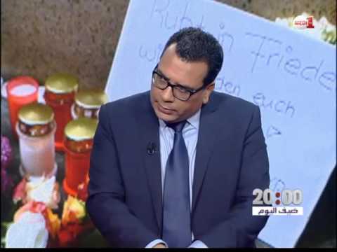 شاهد منار اسليمي  تكشف غموض حادث ميونيخ
