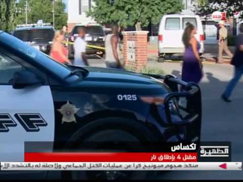 بالفيديو مقتل 4 بسبب حادثة إطلاق نار في ولاية  تكساس الأميركية