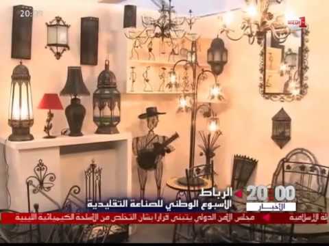 بالفيديو تعرف على مكانة الصناعة التقليدية في المغرب ثقافيًا واقتصاديًا واجتماعيًا