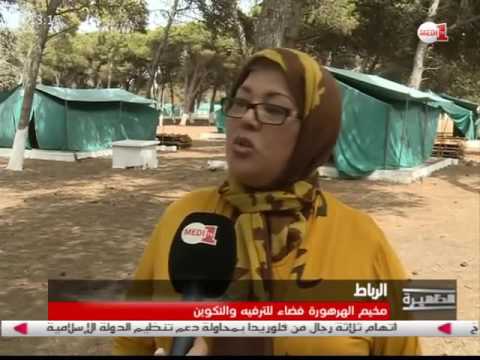 بالفيديو شاهد المخيمات الصيفية  في مدينة الرباط