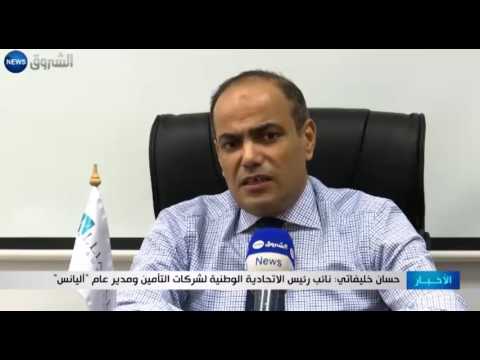 بالفيديو أليانس للتأمينات تفتح فروعًا لها في 3 دول إفريقية
