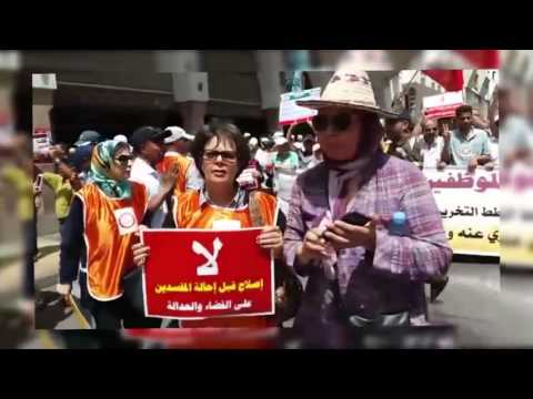 شاهد الآلاف يخرجون في مسيرة احتجاجية في الرباط