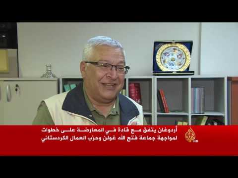 شاهد أردوغان يلتقي زعيمي أكبر أحزاب المعارضة