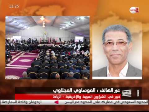 شاهد الموساوي العجلاوي يشرح مضامين الخطاب الملكي