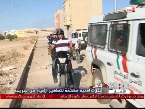 شاهد  حملات أمنية مكثفة في فاس