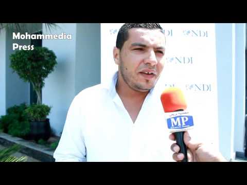 شاهد المعهد الديمقراطي الوطني الأميركي يشرف على تأطير الشباب في المحمدية