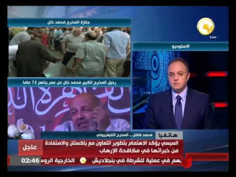 بالفيديو  محمد فاضل يؤكد أن محمد خان أحدث طفرة في السينما المصرية