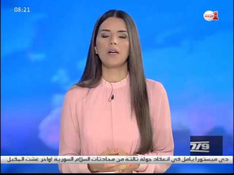 لحسن حداد يقدم الخطوط العريضة للاستراتيجية الرقمية للسياحة