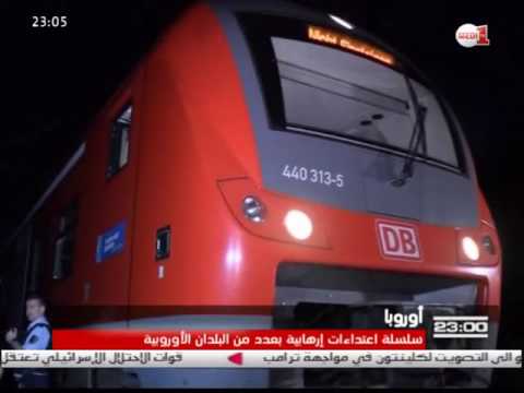 جرد للهجمات التي شهدتها أوروبا خلال الأشهر و الأيام الأخيرة