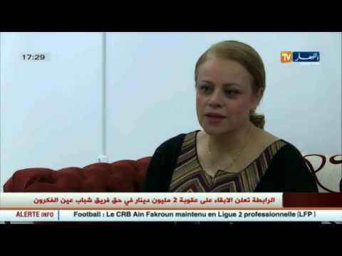 التأمين على البطالة لسوء الأحوال الجوية
