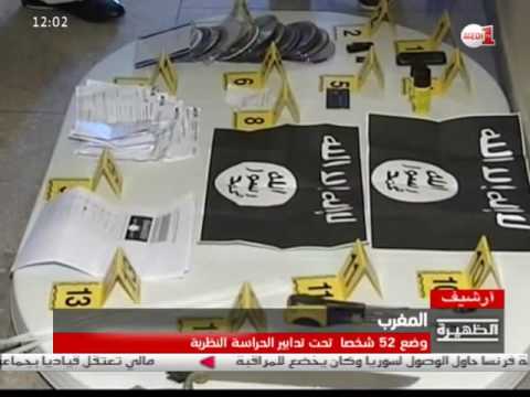 ضبط أسلحة وسموم ومتفجرات لدى الموقوفين الموالين لـداعش