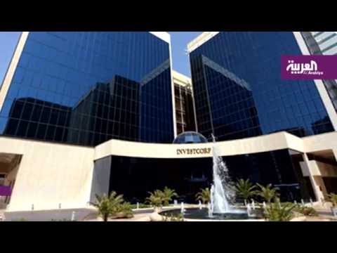 بالفيديو مبادلة الإماراتية تعزز تواجدها في قطاع الاستثمارات البديلة