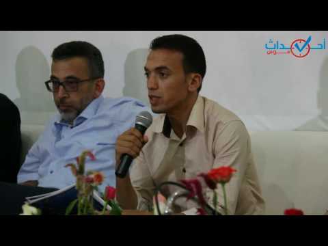 بالفيديو ندوة صحافية لتسليط الضوء على أهم فقرات مهرجان تيفاوين