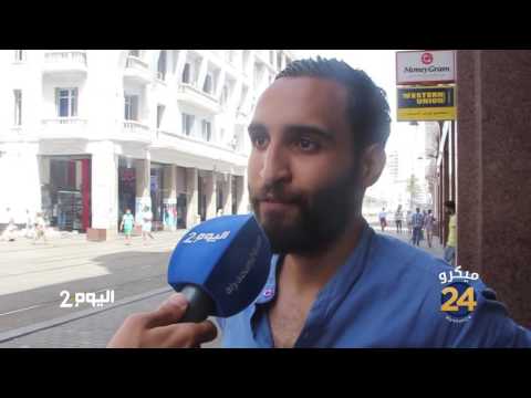 شاهد المواطنون المغاربة يؤكدون كلنا خُدام الدولة
