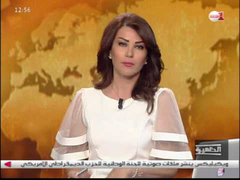 شاهد  واشنطن تشيد بجهود المغرب في المجال البيئي