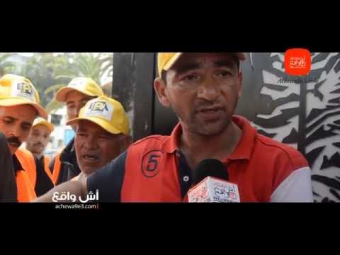 الجماعة الحضرية في الجديدة وعشوائية تدبير ملف الباركينك