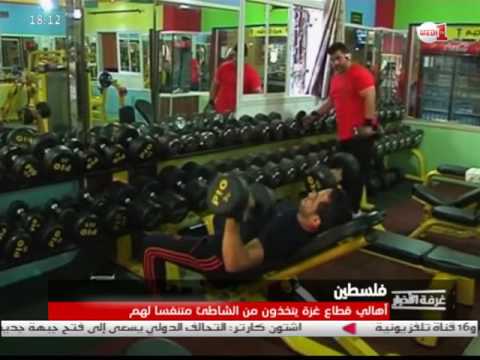 أهالي قطاع غزة يتخذون من الشاطئ متنفسًا لهم