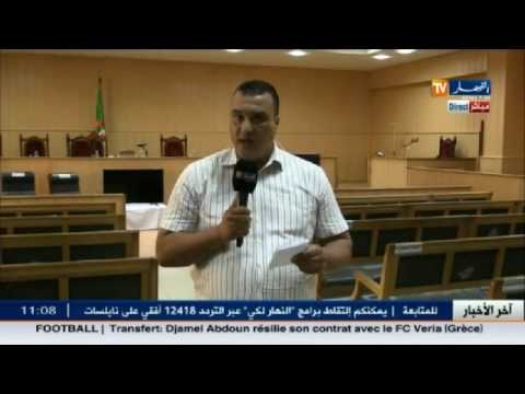 أحمد مداني الطيب لوح تحدث عن إصلاح المنظومة القضائية