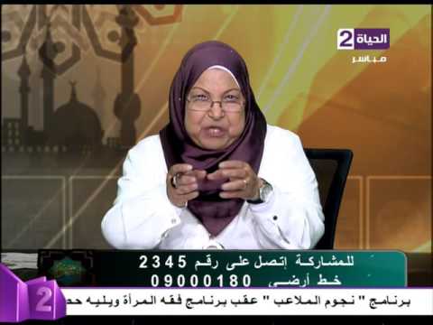 بالفيديو متصلة تسأل هل من حق والدتي تبيع من ذهب بنتها للصرف على حفيدها