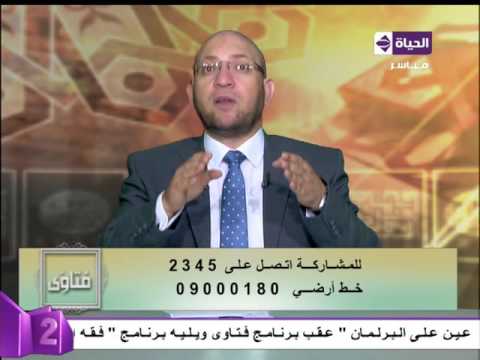 بالفيديو  تفسير قول الله  ويحل لهم الطيبات ويحرم عليهم الخبائث 