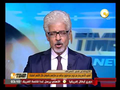 بالفيديو الصليب الأحمر يحذر من نزوح نحو مليون عراقي عن منازلهم في الموصل