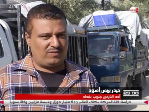 آمال عريضة في عودة الاستقرار إلى محافظة الأنبار