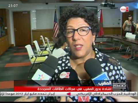 إشادة في دور المغرب في مجال الطاقات المتجددة