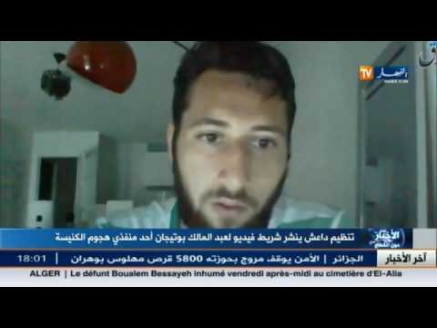 داعش ينشر شريط فيديو لعبد المالك بوتيجان أحد منفذي هجوم الكنيسة