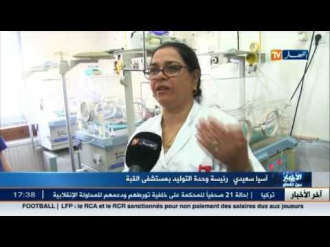 موسم الصيف يحطم الرقم القياسي لعدد المواليد الجدد