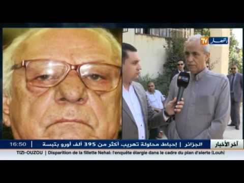 التصريحات التي أدلى بها العديد من الشخصيات الوطنية و السياسية حول شخصية الراحل بسايح