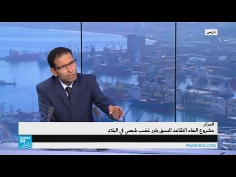 الكشف عن طبيعة التعديلات التي أدخلت على قانون التقاعد في الجزائر