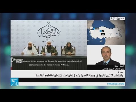 واشنطن لا ترى تغييرا في جبهة النصرة رغم فك ارتباطها بتنظيم القاعدة