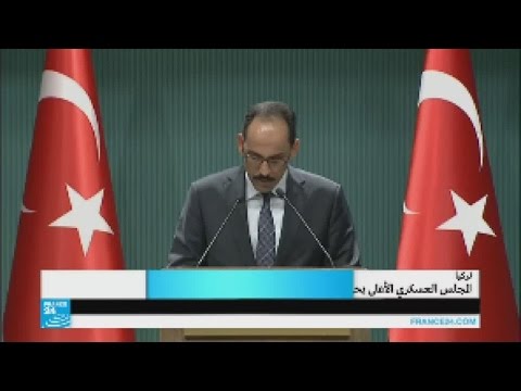 المجلس العسكري الأعلى التركي يبقي معظم كبار قادة الأركان