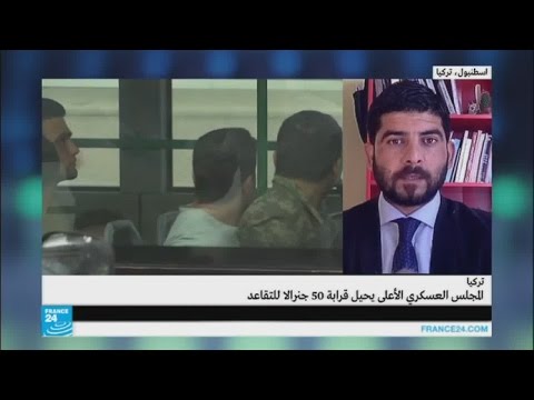عمليات توقيف واسعة في تركيا وحملة التطهير مستمرة
