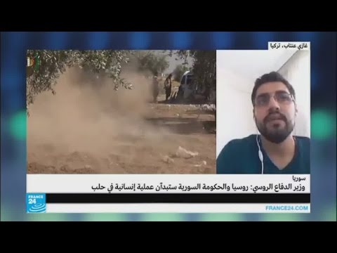 شاهد ما هو الوضع الإنساني في أحياء حلب الشرقية