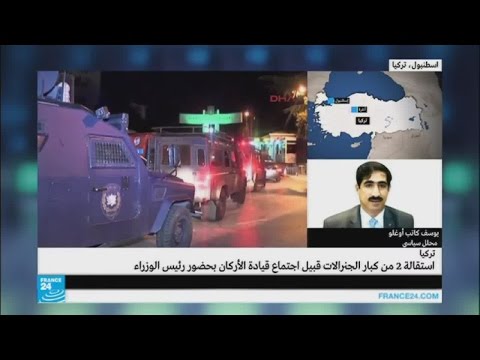 شاهد كيف تفسر استقالة 2 من كبار الجنرالات بالجيش التركي