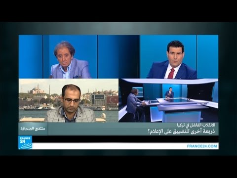 شاهد الانقلاب الفاشل في تركيا ذريعة أخرى للتضييق على الإعلام