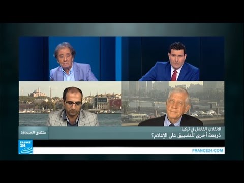 شاهد الانقلاب الفاشل في تركيا ذريعة أخرى للتضييق على الإعلام
