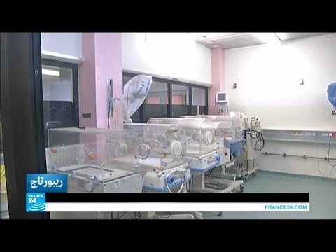 شاهد الأوضاع الأمنية الليبية العائق الأساسي أمام تطور القطاع الصحي