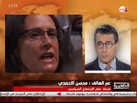 بالفيديو الاعلان عن ترشيح امرأة للرئاسة الأميركية لأول مرة في تاريخ الولايات المتحدة