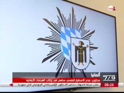 محللون يؤكِّدون أن عدم الاستقرار النفسي هو الدَّافع الأساسي